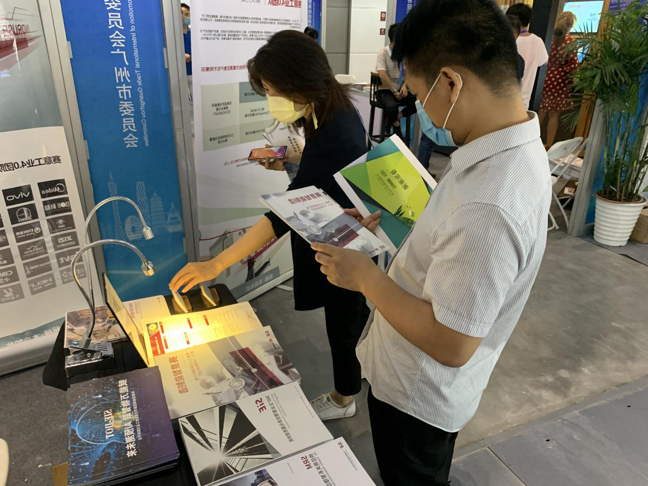 SiE Information and Enterprise Digital Solutions Appear at the 2020 Shaanxi International Science an